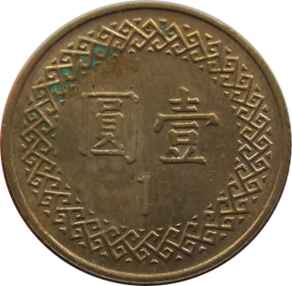 Taiwan 1 Yuan 2015