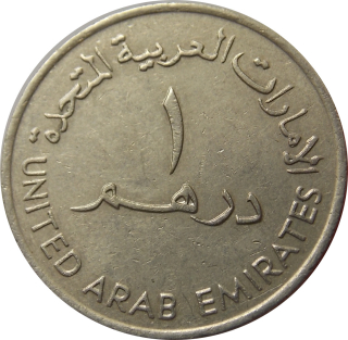 Spojené Arabské Emiráty 1 Dirham 1989