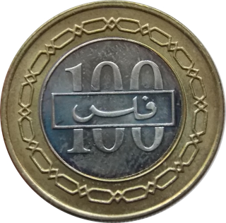 Bahrajn 100 Fils 2006