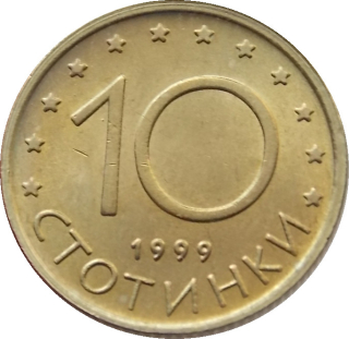 Bulharsko 10 Stotinki 1999