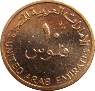 Spojené Arabské Emiráty 10 Fils 2001