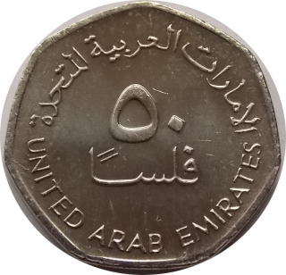 Spojené Arabské Emiráty 50 Fils 2005