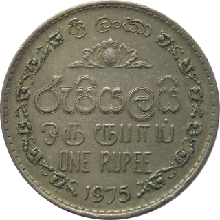 Srí Lanka 1 Rupee 1975