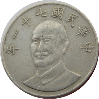 Taiwan 10 Dollar 1982