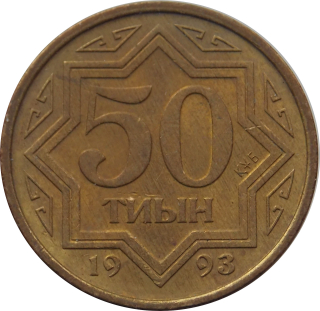 Kazachstan 50 Tiyn 1993