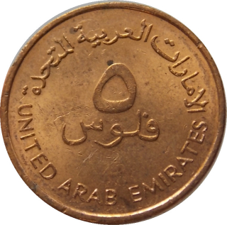 Spojené Arabské Emiráty 5 Fils 2001