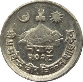 Nepál 1 Paisa 1971
