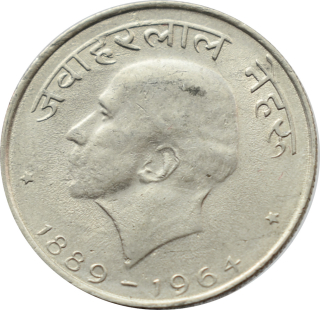 India 50 Paise 1964