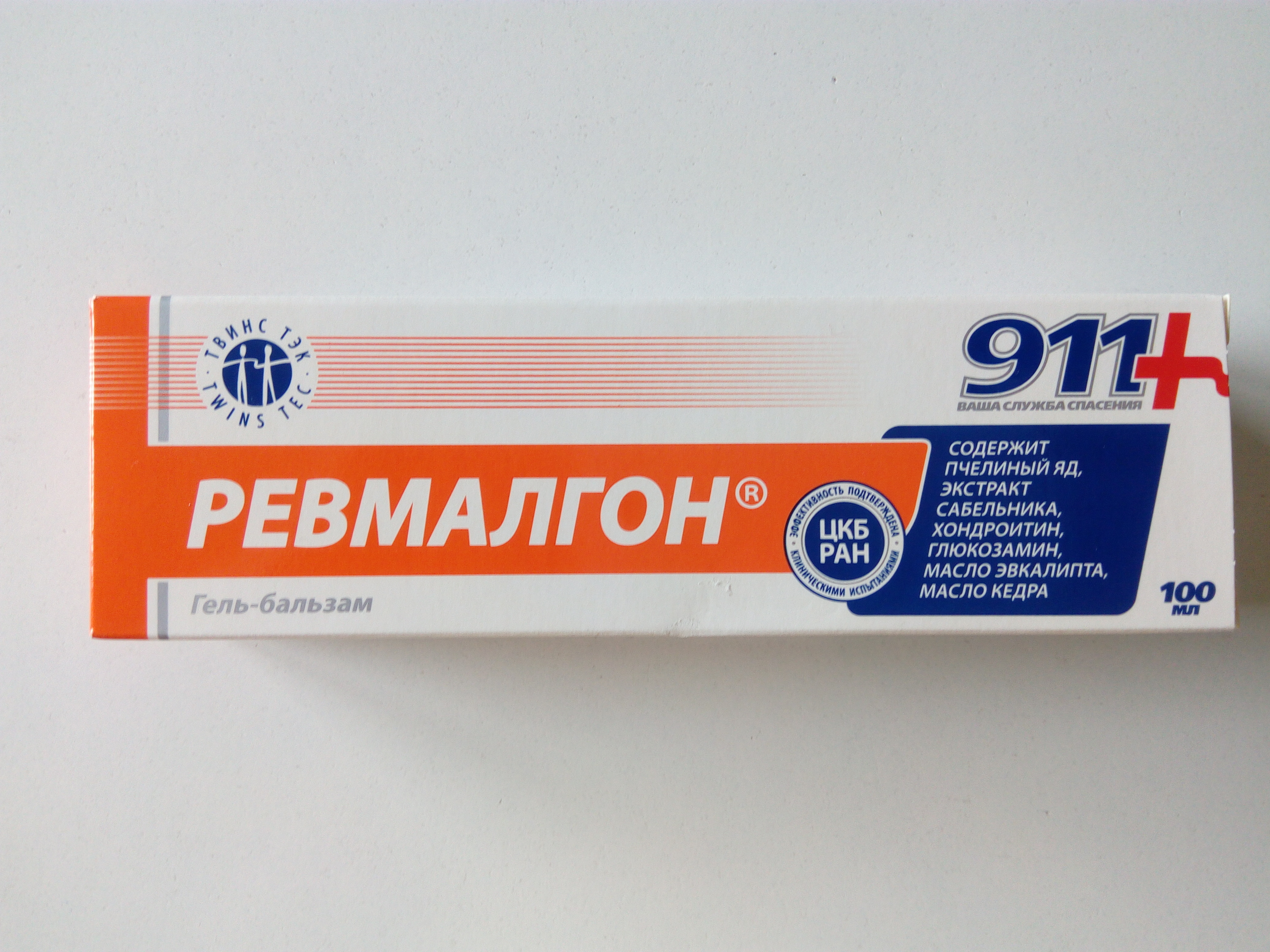 911 - REVMALGON gel