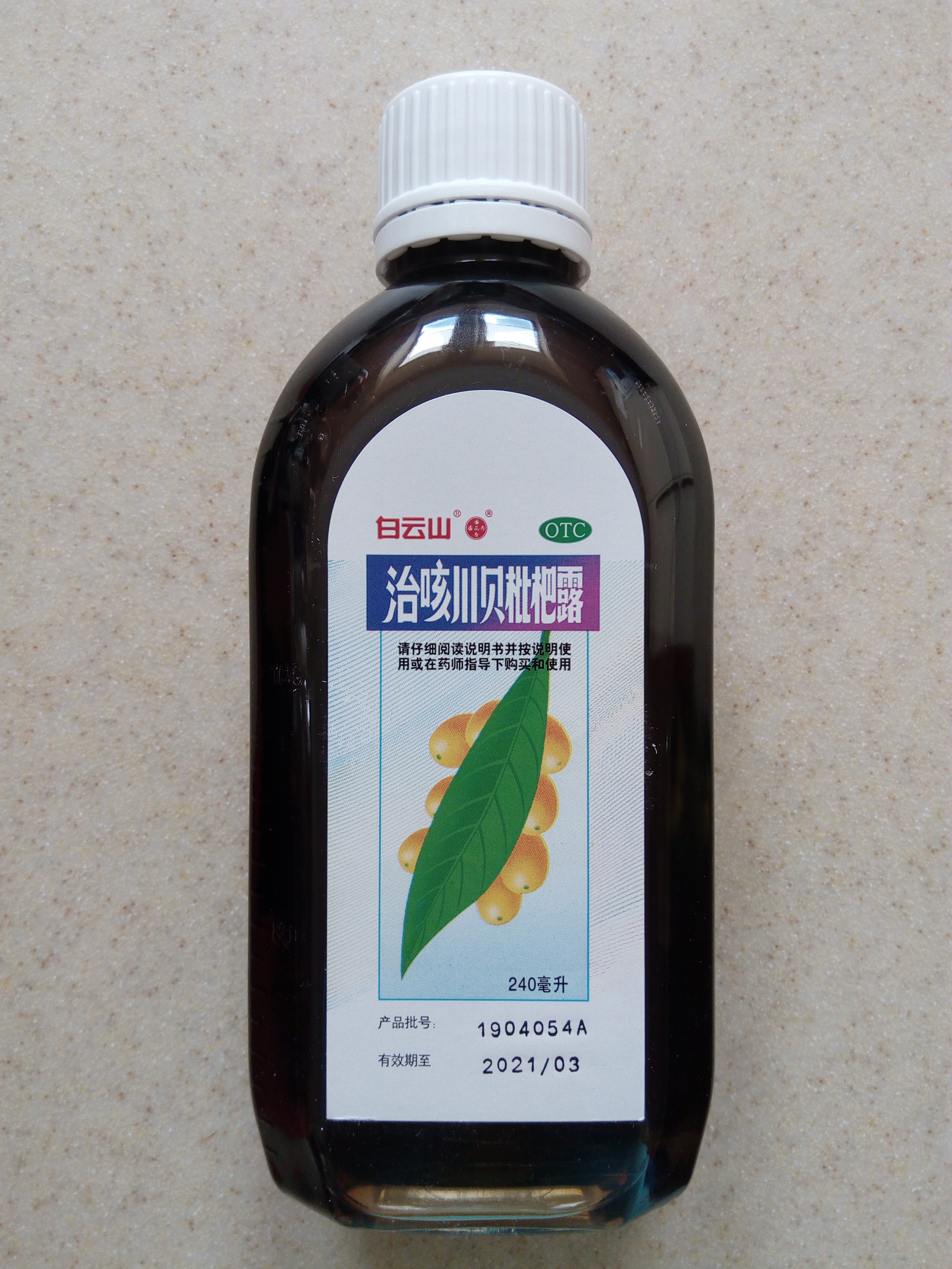 MIŠPULNÍKOVÝ SIRUP PROTI KAŠĽU 