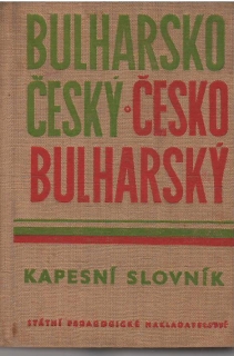 Bulharsko -Český/Česko - Bulharský slovník