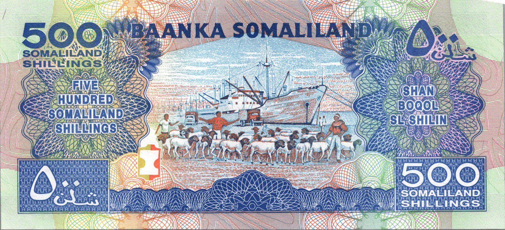 Somaliland 500 Schillings 2006