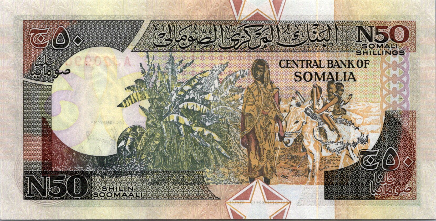 Somálsko 50 Shilin 1991