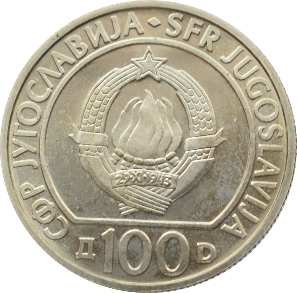 Juhoslávia 100 Dinara 1985