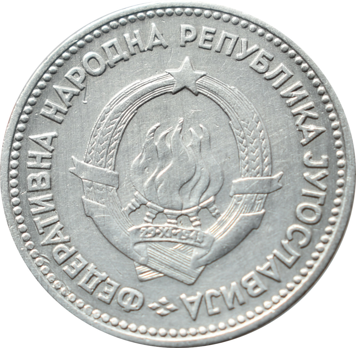 Juhoslávia 5 Dinara 1953