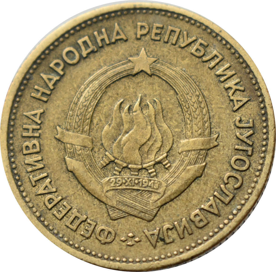Juhoslávia 20 Dinara 1955