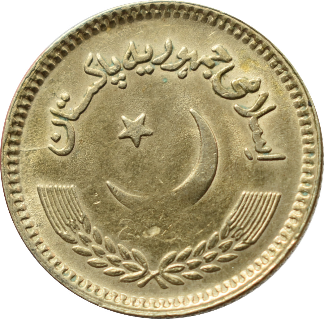 Pakistan 2 Rupees 200?