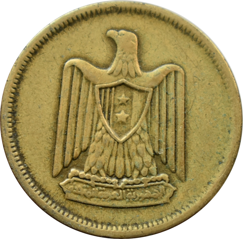 Egypt 5 Milliemes 1960