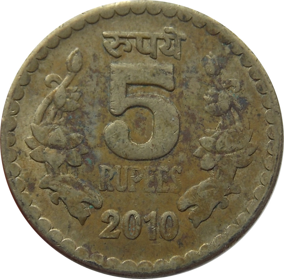 India 5 Rupees 2010