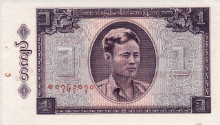 Burma 1 Kyat 1965
