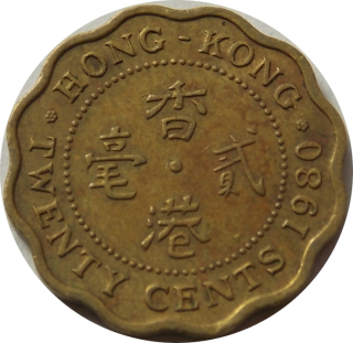 Hong Kong 20 Cents 1980