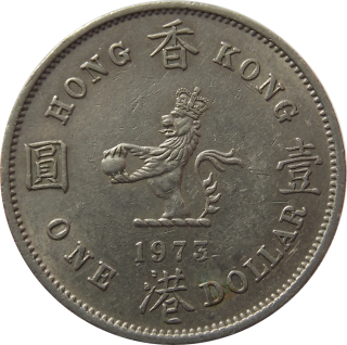 Hong Kong 1 Dollar 1973