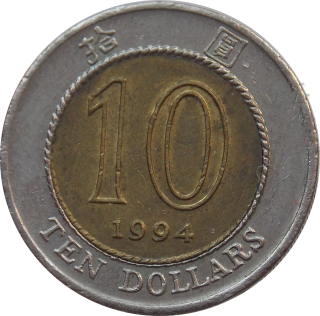 Hong Kong 10 Dollars 1994