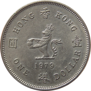 Hong Kong 1 Dollar 1979