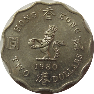 Hong Kong 2 Dollars 1980