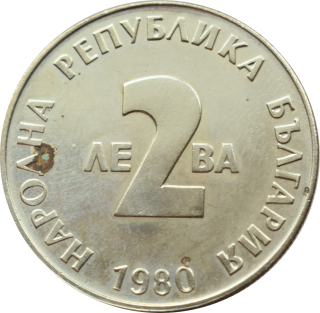 Bulharsko 2 Leva 1980