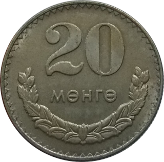 Mongolsko 20 Möngö 1981
