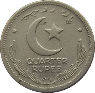 Pakistan 1/4 Rupia 1948
