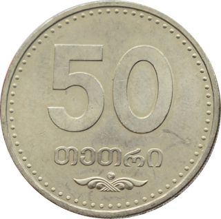 Gruzínsko 50 Tetri 2006
