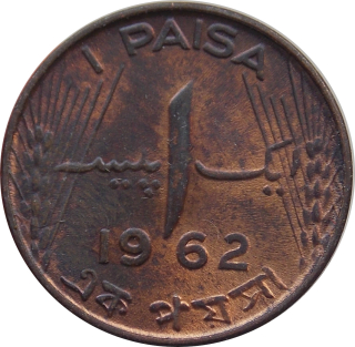 Pakistan 1 Paisa 1962