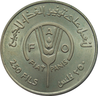 Bahrajn 250 Fils 1969 FAO