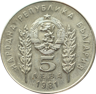 Bulharsko 5 Leva 1981