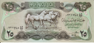 Irak 25 Dinars 1984