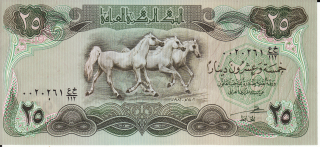 Irak 25 Dinars 1984