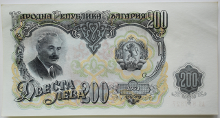 Bulharsko 200 Leva 1951