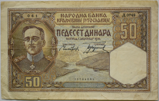 Juhoslávia 50 Dinara 1931