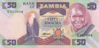 Zambia 50 Kwacha 1986-1988