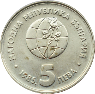 Bulharsko 5 Leva 1985