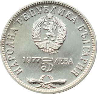 Bulharsko 5 Leva 1977