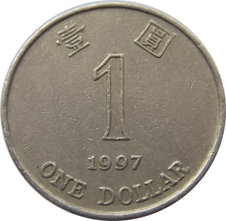 Hong Kong 1 Dollar 1997