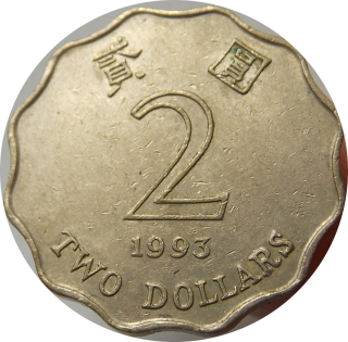 Hong Kong 2 Dollars 1993