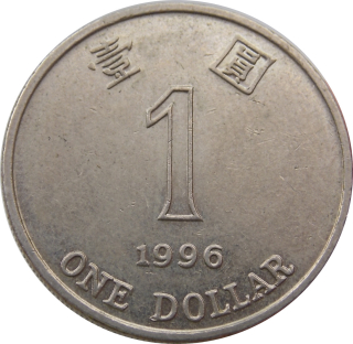 Hong Kong 1 Dollar 1996