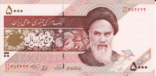 Irán 5000 Rial 1993