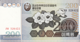 Severná Kórea (KĽDR) 200 Won 2005