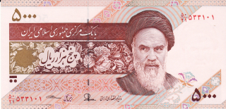 Irán 5000 Rials 2013