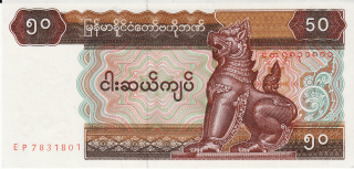 Mjanmarsko 50 Kyats 1994